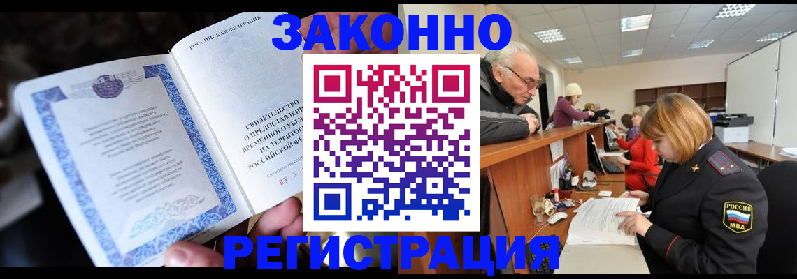 регистрация для школы в Коврове