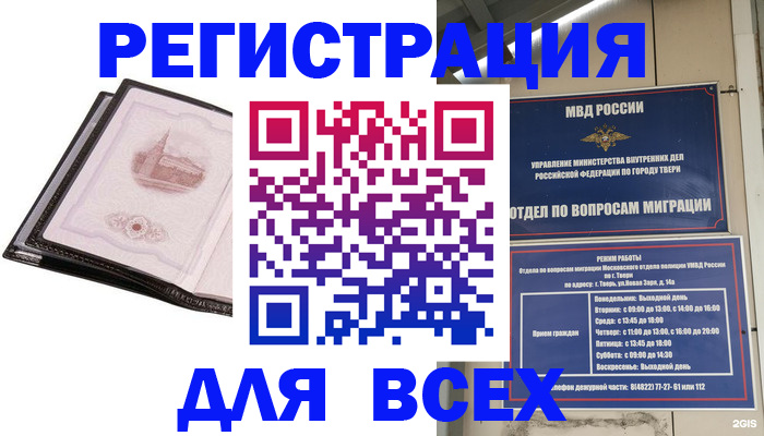 форма 3 в Коврове