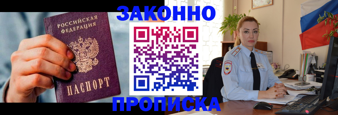 регистрация в Коврове
